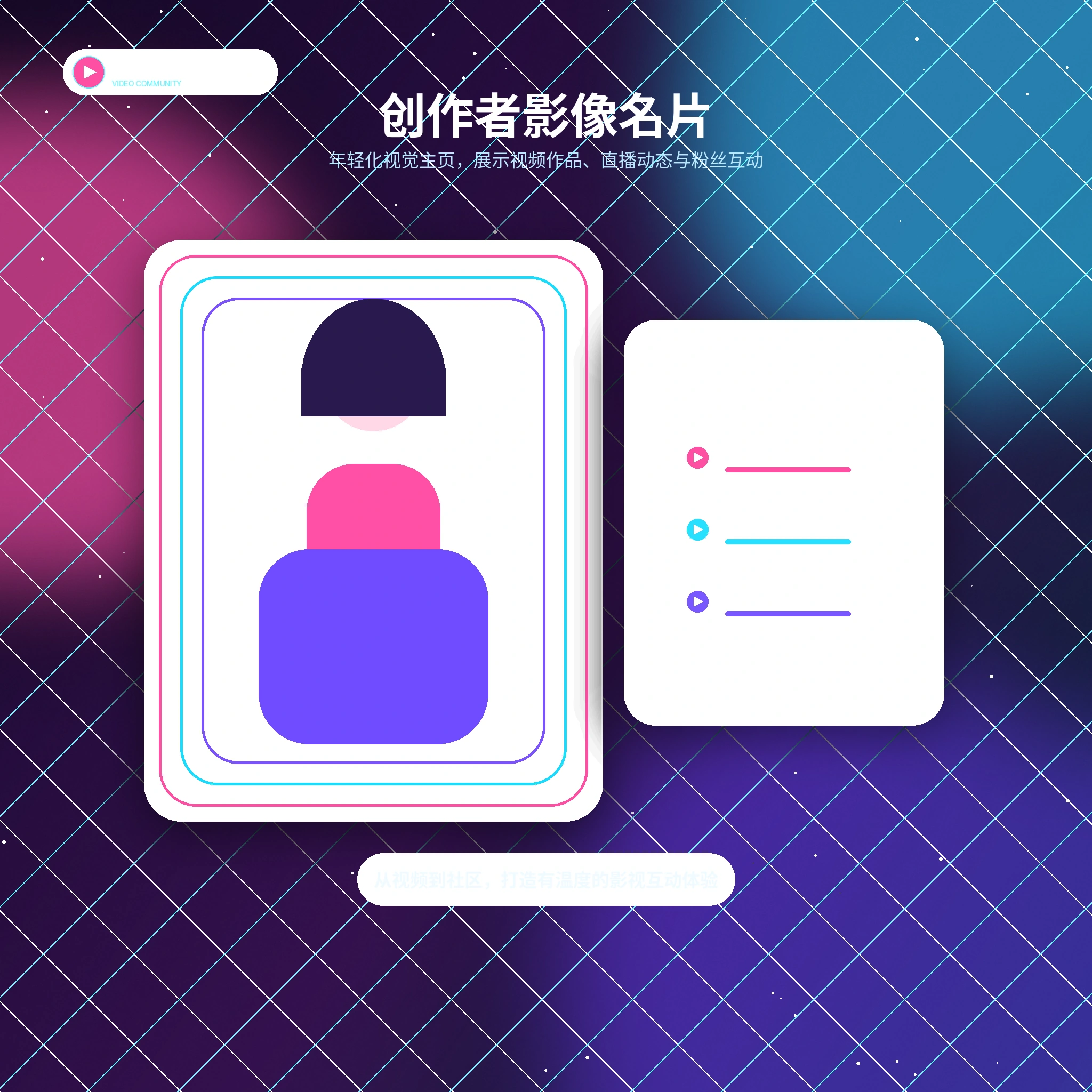 糖心vlog账户资料指南